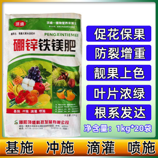 ΢��Ԫ�ط� �����߲˹����V���}�F�\�����~����ϠI�BҺ1000g���]