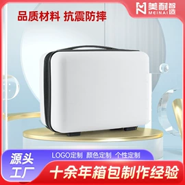 化妆箱;旅行箱;化妆包