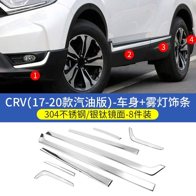 17-22 Honda Crv Body Trim Şüşə kənarı xromları/moldingləri - 17-20-gasoline-version-crv-body-front-fog-lamp-trim-silver-titanium-mirror-8-pieces