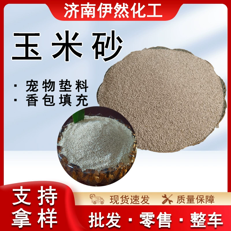 Гранулы из кукурузных початков для лежаков животных, цветные, дышащие, для хомяков, в наличии