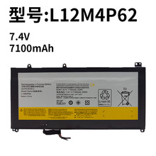 适用联想L12M4P62 U430 U430T U430P U530 U530P 笔记本电池