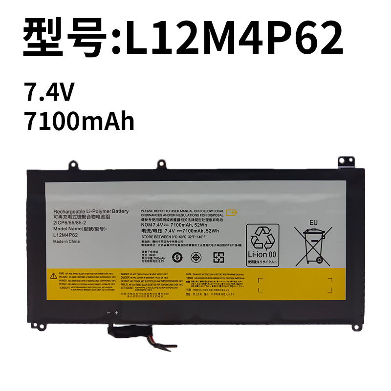 For Lenovo L12M4P62 U430 U430T U430P U530 U530P laptop battery