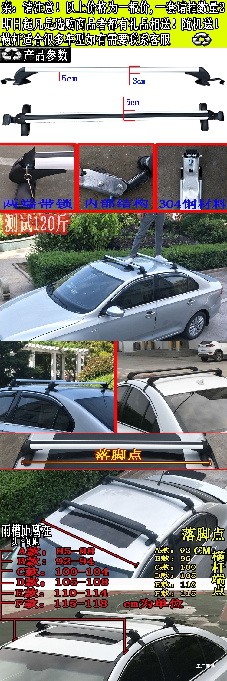 Car Roof Rack Luggage Rack Crossbar Universal Aluminum Shelf with Lock Spotlight Rack Frame Beam Load-Bearing Free of Charge
