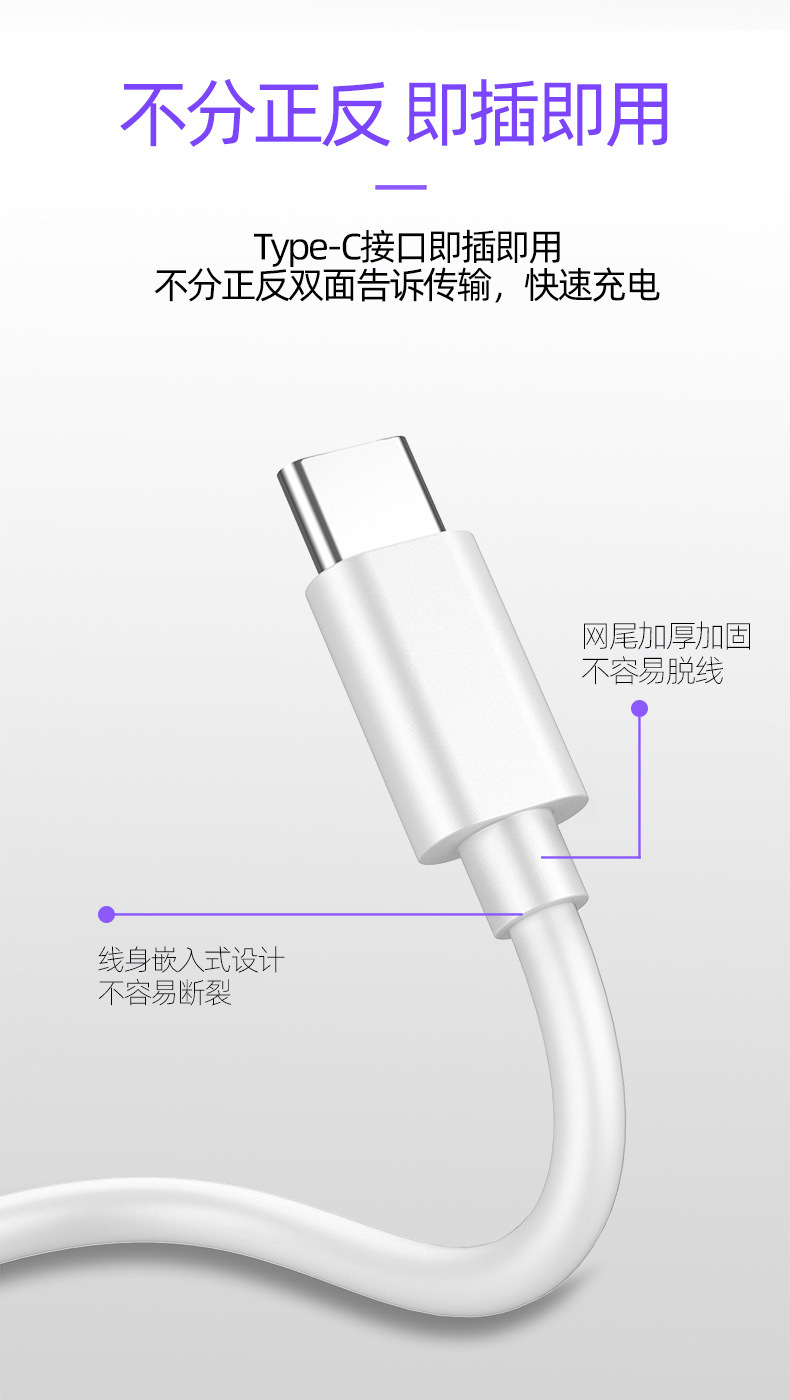 适用华为TYPE-C苹果手机安卓超级快充数据线5A加长闪充线厂家批发详情7