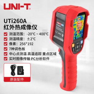 UNIlide UNI-T UTi260A HAndheld InfrAred ThermAl ImAger ThermAl ImAger wiTh DeTecTor