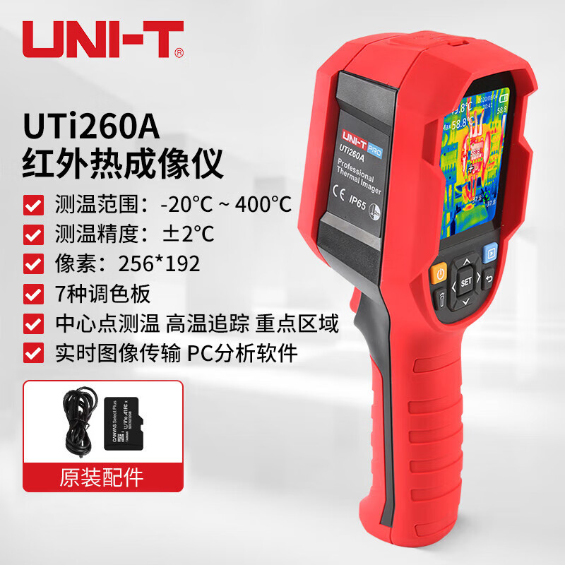 Unidad de imagen térmica infrarroja de mano UNI-T UTi260A con detector