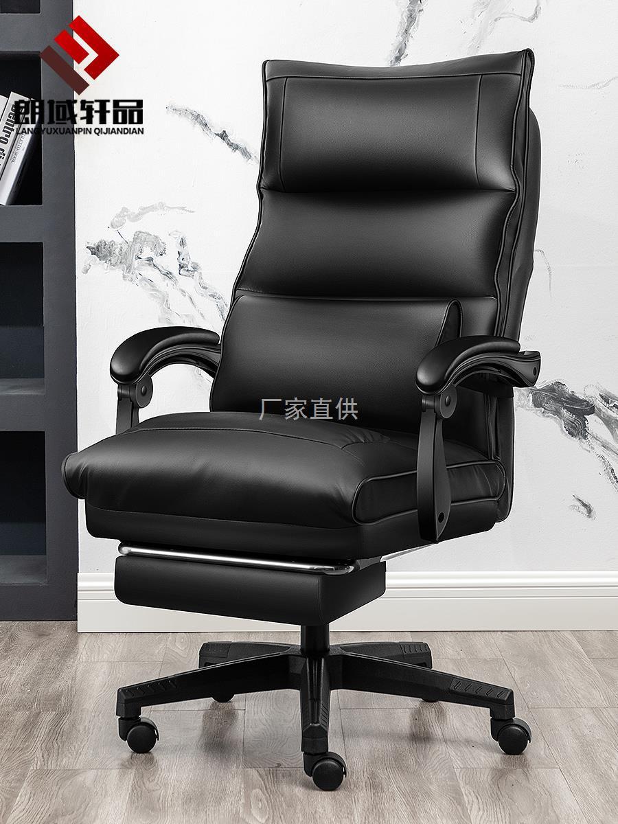 電腦椅家用久坐辦公椅子人體工學靠背可躺老闆座椅升降書桌椅