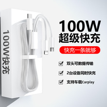 �m���O���A��100W���carplay�R��������������һ�϶���һ��늾�