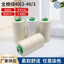 ȫ޾40/2-40/3 ɫ޾ЬmbЬñb