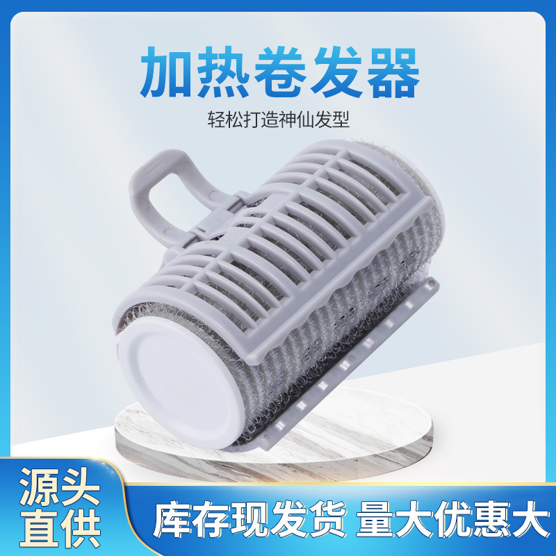 充电加热usb卷发筒便携卷发器学生短发自粘空气刘海卷发球学生捲