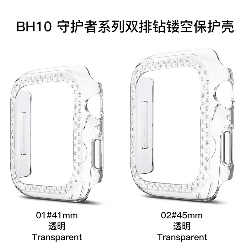 Apple Watch Case Suitable for Apple Watch7 Double Row Diamond Cut Out Half Pack Pc Protective Case iWatch Case