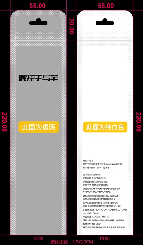 源メーカーの高精度タッチペンの手書きペンの携帯電話のタブレットは絵を切ってリンゴのファーウェイのandroidに適用します。|undefined