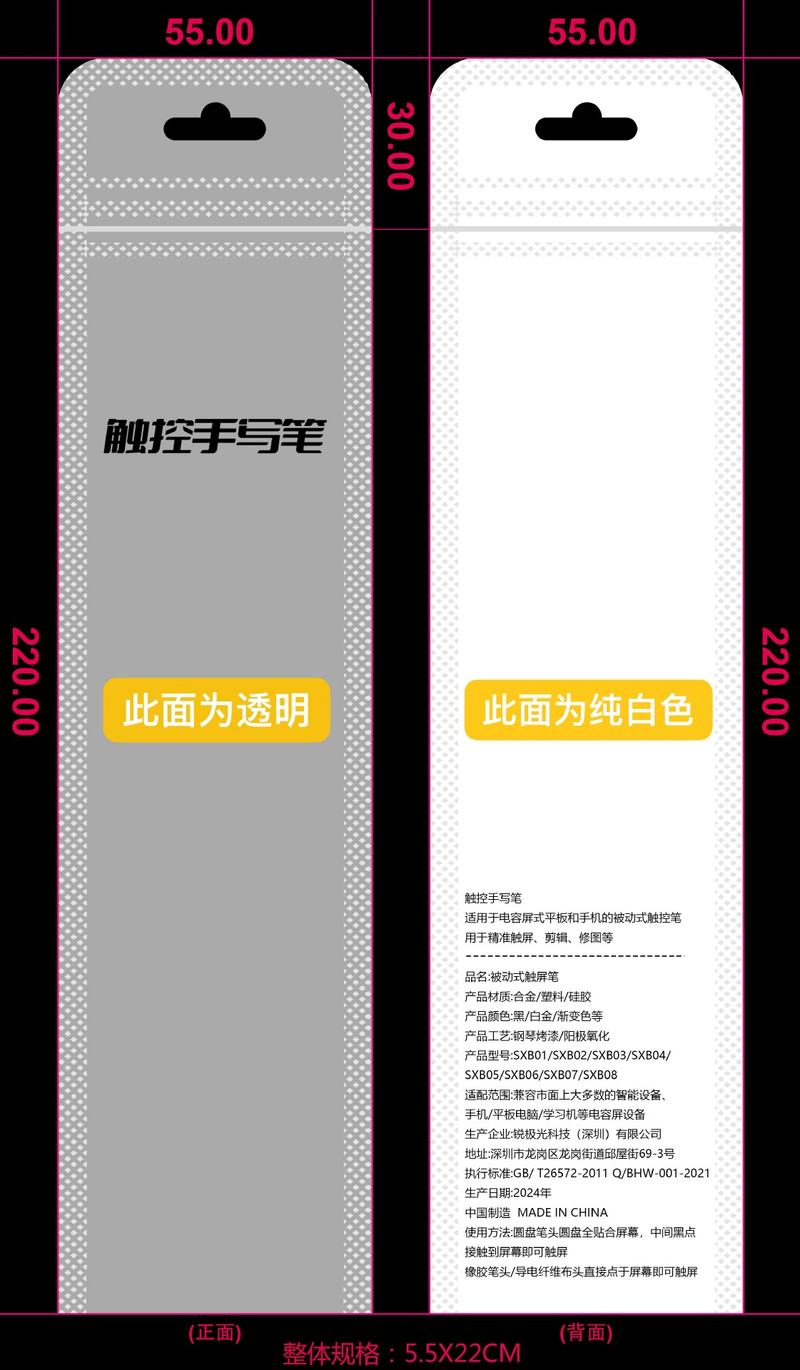 Highly precise silicone tablet mobile phone, 2 in 1