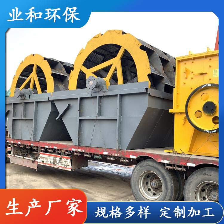 轮式洗砂机供应 细沙流失少 维护方便 洗砂设备 业和