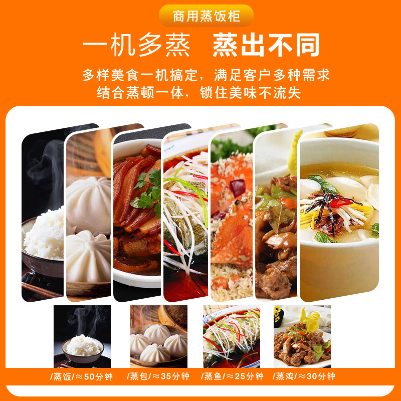 Automático coche de arroz al vapor comercial pequeño armario de arroz al vapor doméstico de 4 capas de alta capacidad 220V cocinador eléctrico de arroz al vapor de comedor