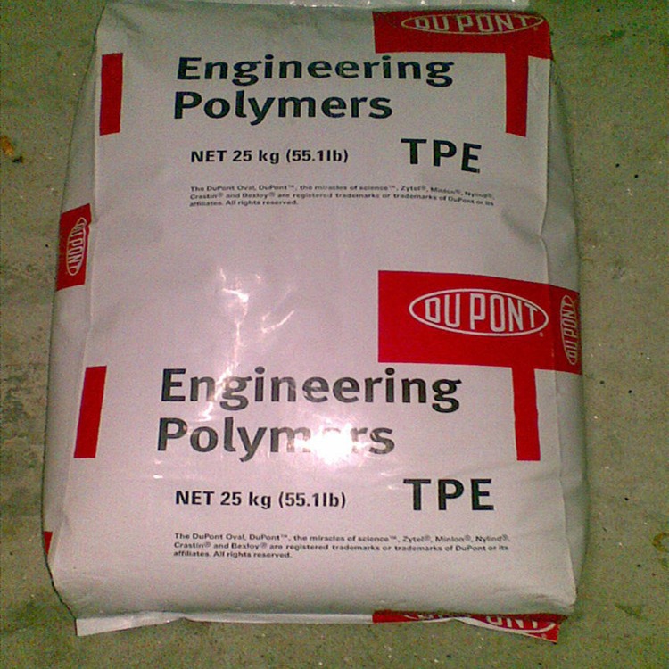 TPE/荷兰/7246触感柔软，耐候性，和耐温性