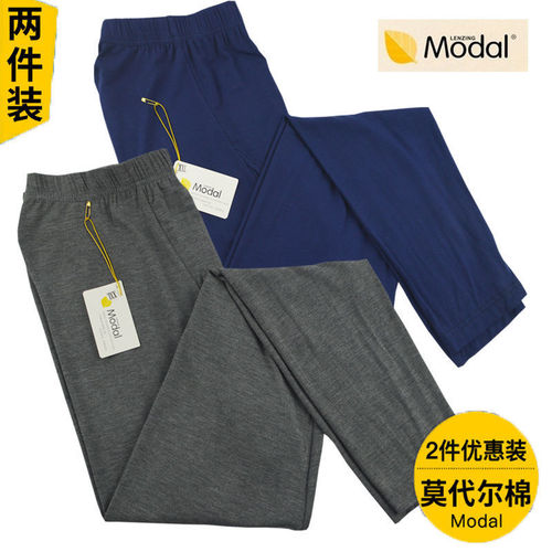 Spring, Autumn and Winter Men's Modal Thin Autumn Pants Large Size High Elastic Middle-aged Underwear Leggings Single Piece Warm Underpants