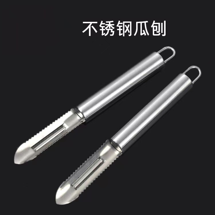ステンレス鋼の皮むき器家庭用ストレート一言果物と野菜メロンの皮むきジャガイモの皮むきナイフキッチンガジェットチップ省力化|undefined