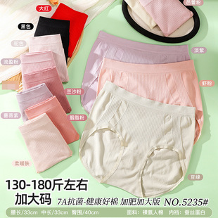 130-180��Ӵ�a�o�p���w���|����Ó��͸��Ůʿ���ǃ�ѝ5235��
