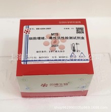 Bestbio ϸԼԼ-CCK8 BB-4221-250T (ֻ