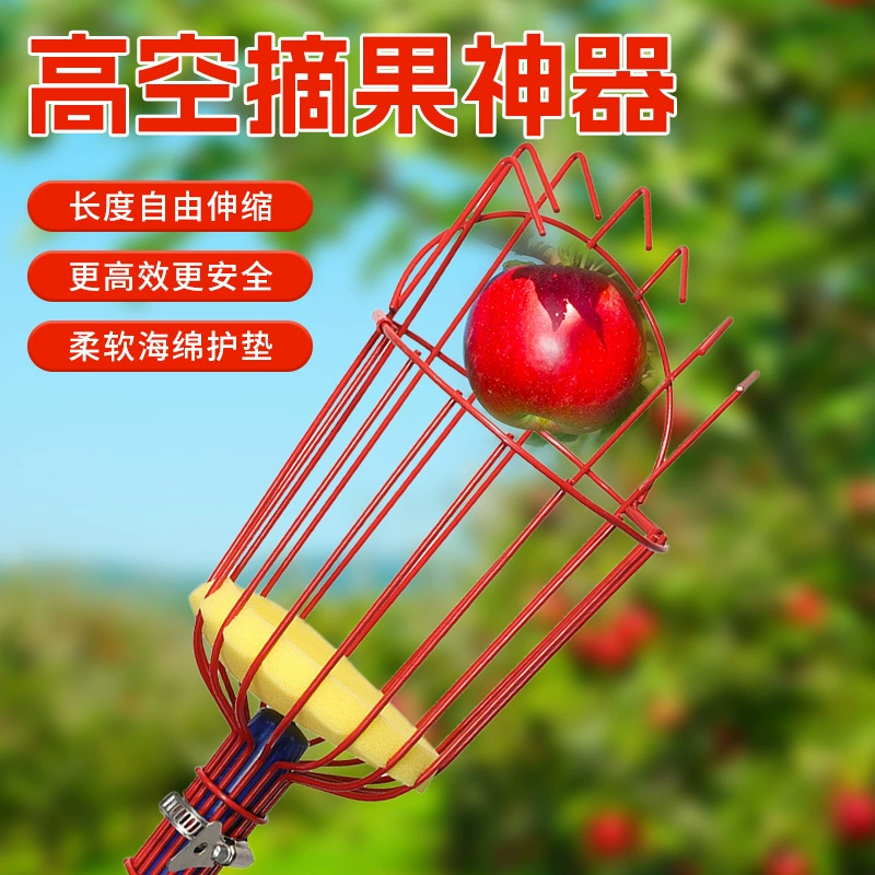 Универсальный высотный сбор фруктов
