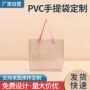 广告定制大容量宣传礼袋