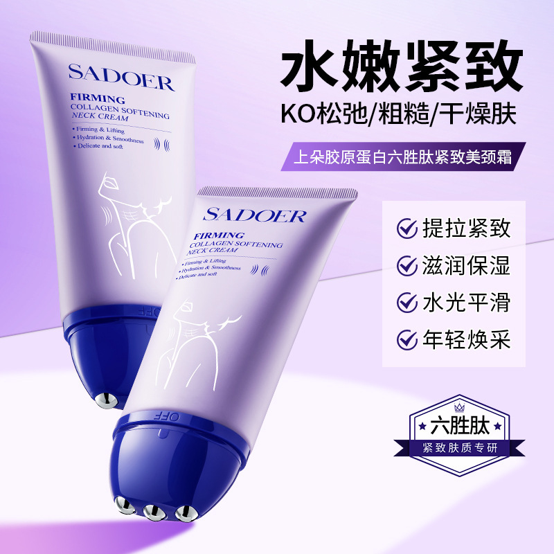 Colágeno Hexagon Peptídeo de la flor superior, estiramiento de belleza, cuidado de cuello de bolas hidratante, alivio de las líneas de cuello