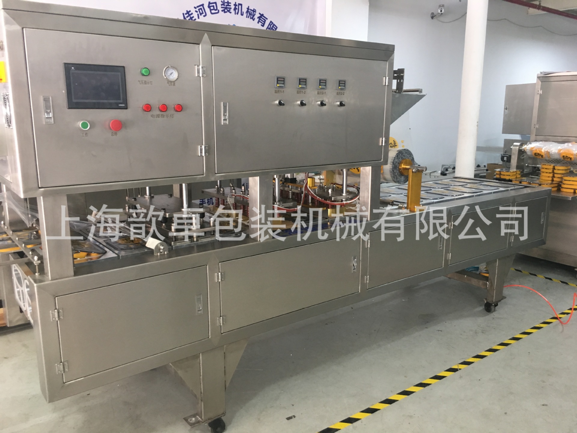 上海厂家供应  铝箔片膜热压封口机  外卖盒封口包装机