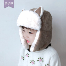 秋冬季儿童雷锋帽男童保暖帽猫耳朵女宝宝护耳帽亲子骑车防风帽子