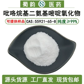 工业植物提取;其他生物化工;氨基酸