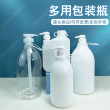 批发1L/2L升磨砂颗粒洗手液桶方形塑料包装瓶泵头挤压白色塑料桶