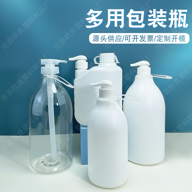 Wholesale 1L/2L Frosted Particle Hand Sanitizer Bucket Square Plastic Packaging Bottle Pump Head Squeeze White Plastic Bucket