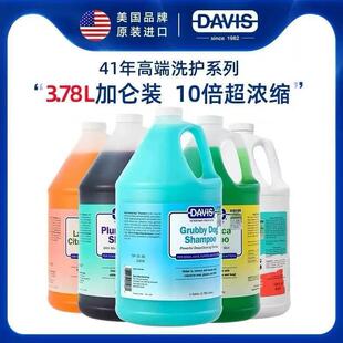 ����DAVIS���S˹����؈���㲨ԡҺ�坍���BƤ�w����ȥ��ِ��ϴ�o