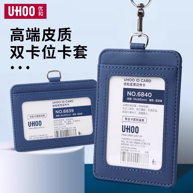 Porta tarjetas de identificación personalizado, porta tarjetas de cuero genuino con impresión UV, cordón para tarjeta de trabajo, porta tarjetas de acceso.