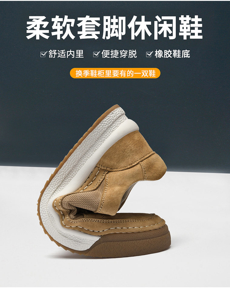Giày sneaker nam da thật lộn nhung đế dày cổ thấp dáng thể thao — Màu vàng 2633, Màu xám 2633 chi tiết 4
