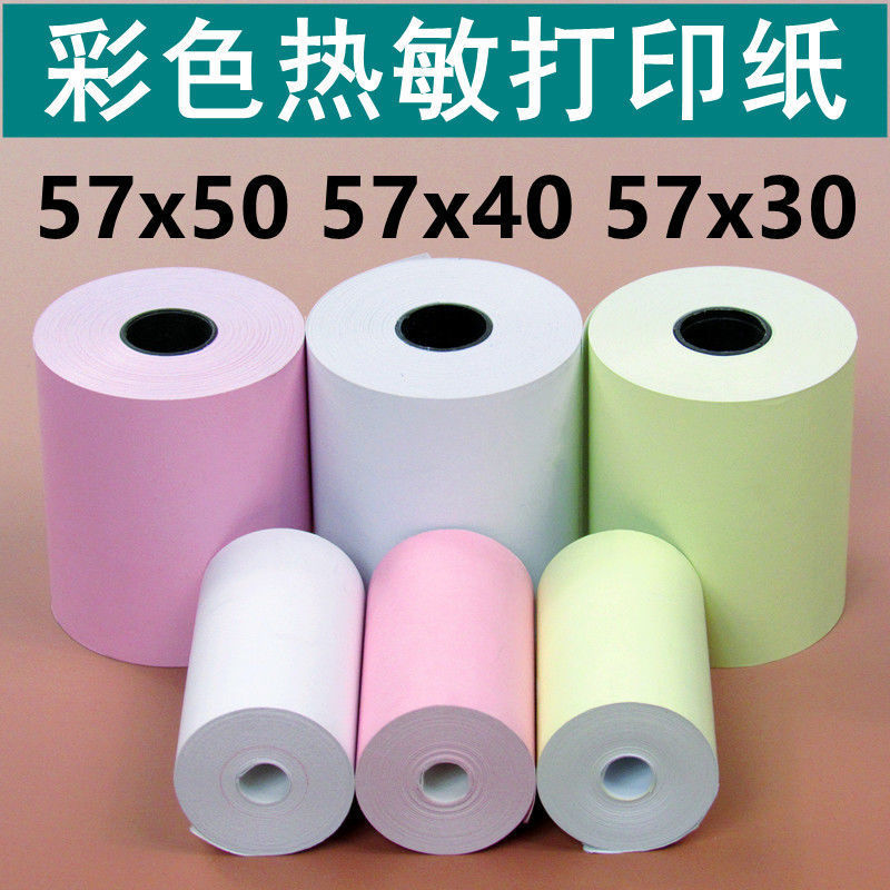 colour Thermal cash register paper 57x50 Cuckoo Meow meow 57x30 Printing paper supermarket Take-out food Cash Register Small ticket