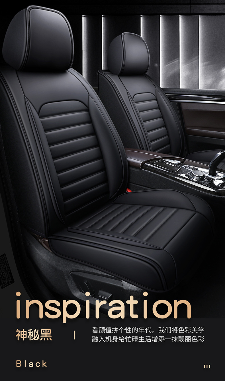 Car seat cushion four-color leather car seat cover cross-border wholesale four seasons universal seat cushion all-inclusive full leather source factory