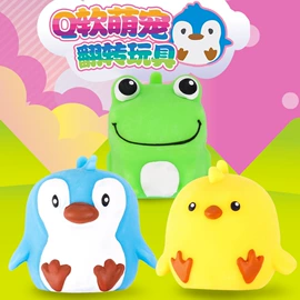 减压玩具;其他创意玩具;发光玩具