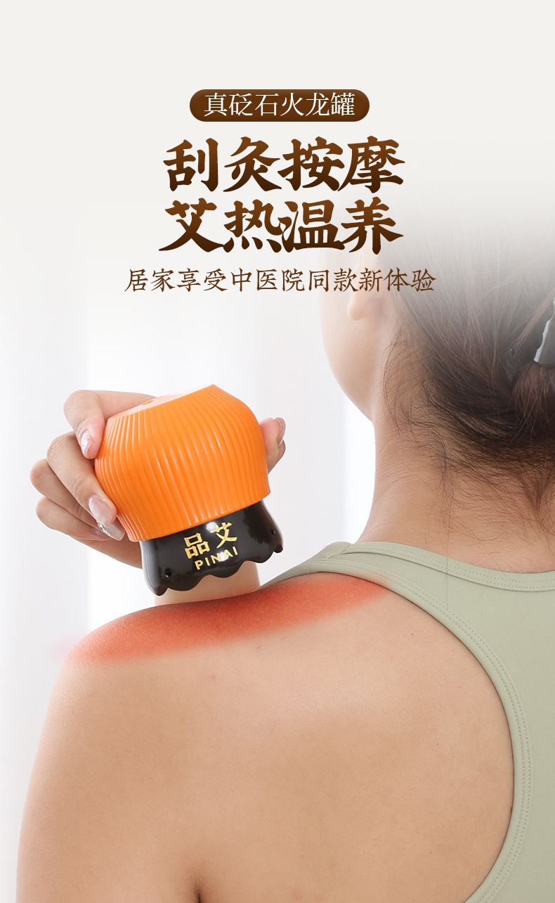 Bian Stone Moxa Fire Dragon Jar Home Warming Massage Cup Gua Sha Tool Set of 2 quality and texture