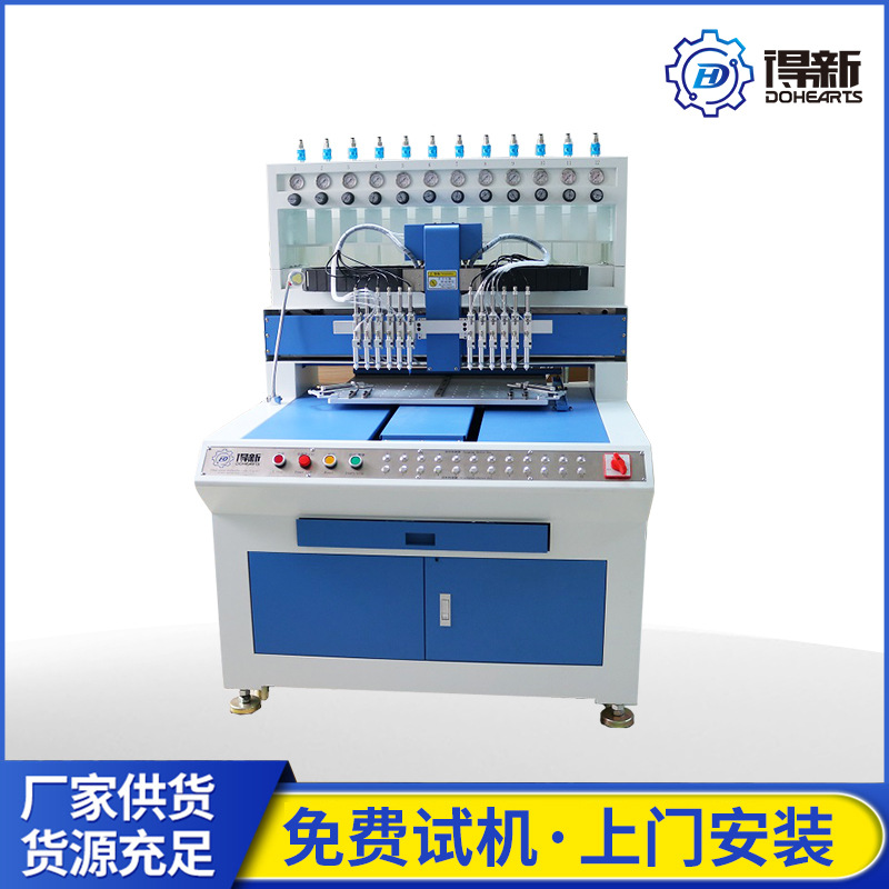 自动滴塑点胶机 PVC12色滴胶设备 手机壳滴胶机 滴塑机全套设备