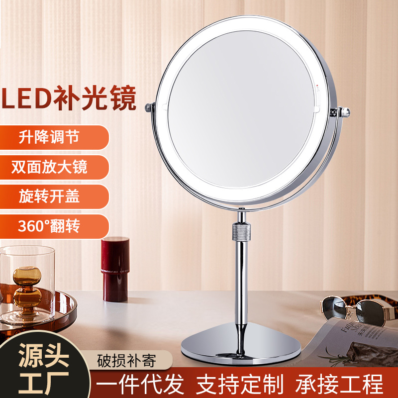 8 pulgadas de escritorio ajustable de doble cara espejo de maquillaje ronda espejo de mesa luminosa LED espejo iluminado espejo de aumento de maquillaje