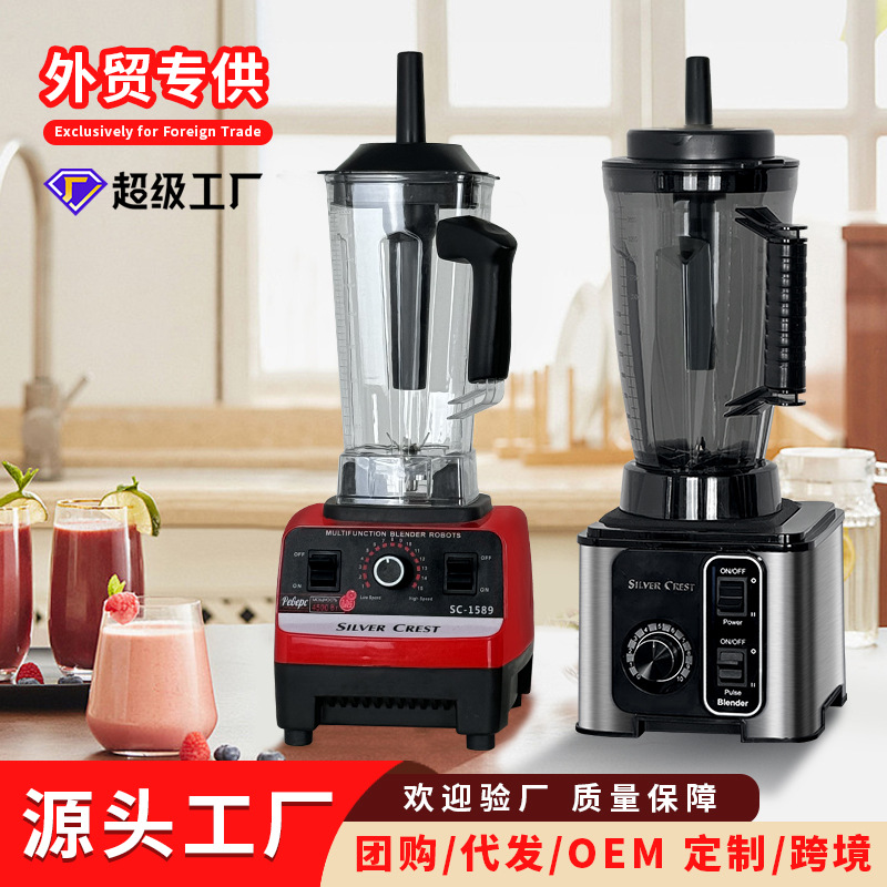 Selección estricta máquina de cocina multifunción molinillo de carne eléctrico acero inoxidable rompiendo paredes extrusor de jugo doméstico máquina de leche de soja