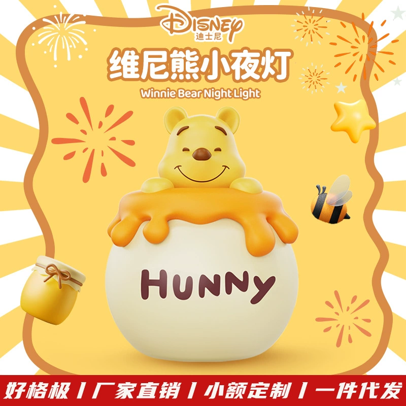 Сластен Pooh Bear ночник USB-зарядка, спальня, ночники для времени, милый мишка с медом, ночник