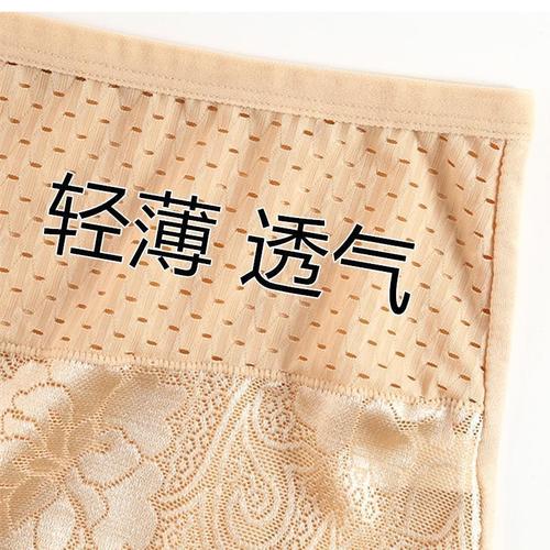 300 Jin Extra Large Size Underwear Women's 200 Jin Plus Fat Extra Large Modal Cotton Crotch High Waist Fat Mom Fat Granny Thin Shorts