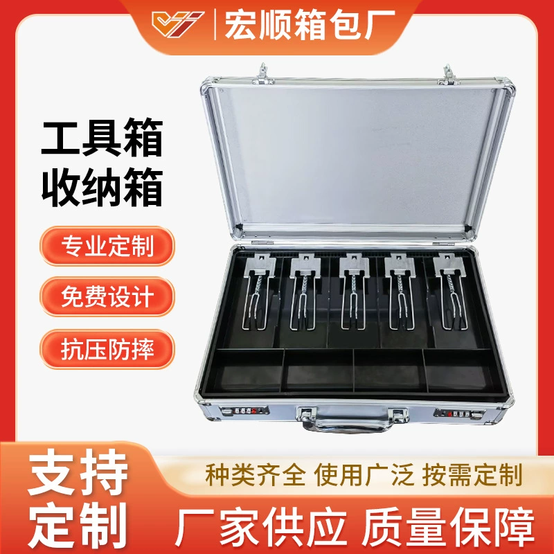 Оптовая продажа промышленного оборудования и приборов, ударопрочных ящиков для инструментов из алюминиевого сплава, черно-белых ящиков для хранения сумок, ящиков для кассовых аппаратов.