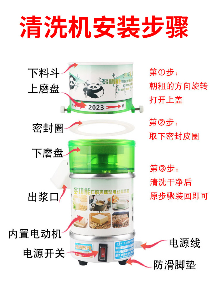 Suministro directo de fábrica 220V máquina de molienda de harina doméstica húmeda y seca de doble uso Molino de Piedra eléctrica CEBADA VERDE EN POLVO Pulpa de arroz multifuncional