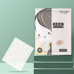 Amazon Cross-border Acne Patch Invisible Hydrocolloid Transparent Acne Wound Patch Added with Tea Tree Oil Salicylic Acid Essential Oil