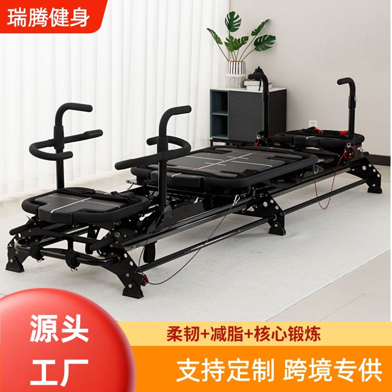 Pilates Three-In-One Supermodel Machine Multi-Functional Core Bed Yoga Equipment Women's Special Shaping Fitness Pilates