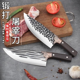 家用菜刀;不锈钢厨用刀;砍骨刀