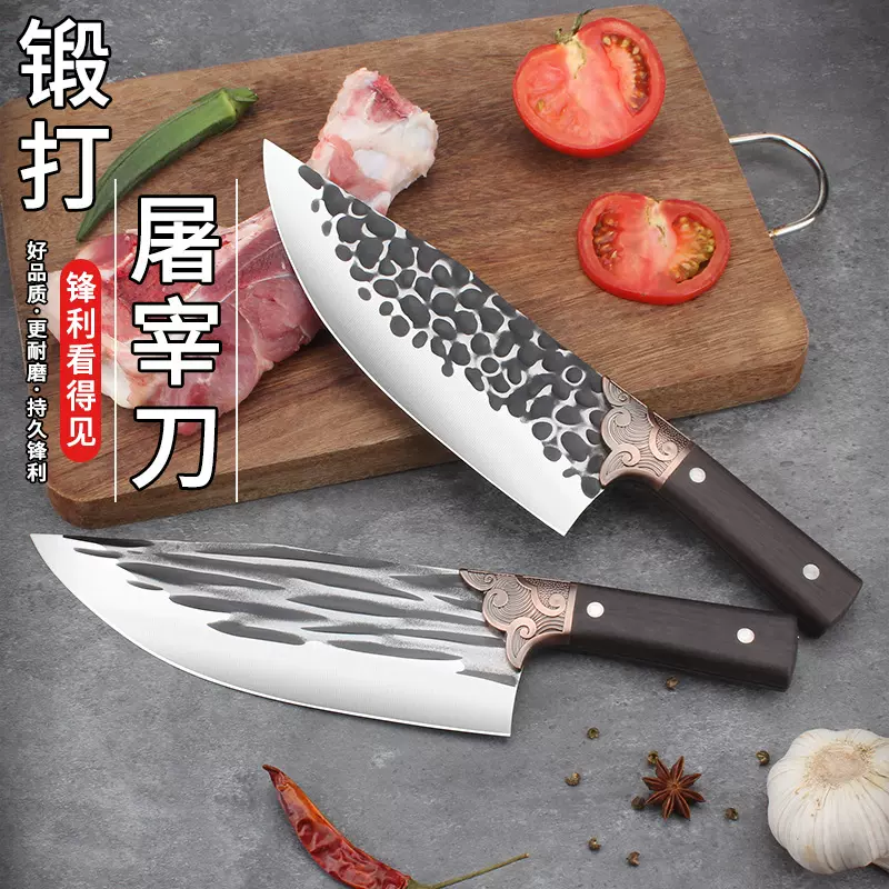 锻打屠宰剔骨剥皮刀多功能削皮刀分割杀鱼肉档商用切肉刀家用菜刀